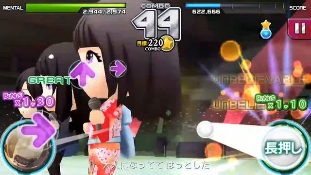 AKB48音ゲー　鈴懸なんちゃらExpert　松井咲子センターver. смотреть онлайн