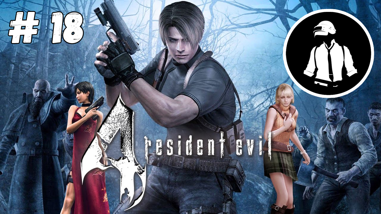 Resident Evil 4 Ultimate HD Edition - Прохождение - Часть 18