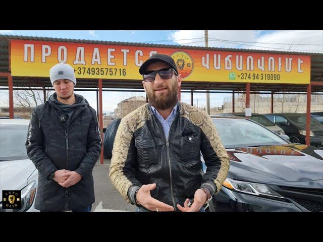 Правила таможенного оформления автомобилей в России из Армении!