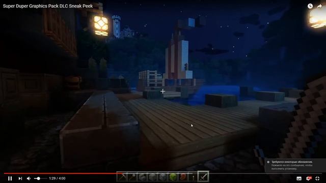 ?НОВОЕ ОБНОВЛЕНИЕ Minecraft 1.3 В 4K НА ВСЕХ ПЛАТФОРМАХ! Super Duper Graphics Pack!? смотреть онлайн