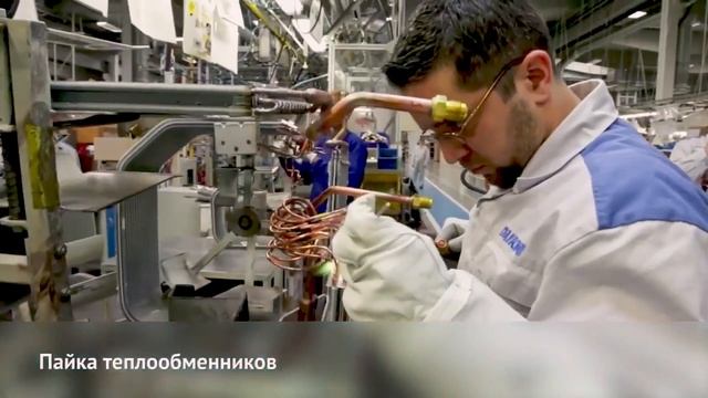 Производство кондиционеров Daikin смотреть онлайн
