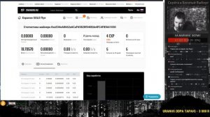 Solo майнинг я тут тестил - расскажу что получилось.