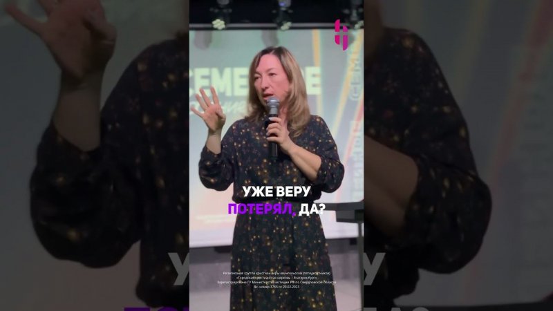 Отрывок служения «Смотря как смотреть»