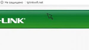 Как настроить роутер серии TP-Link