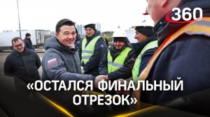 Северный обход Лобни: как проект помогает избежать пробок и спасает время автомобилистов