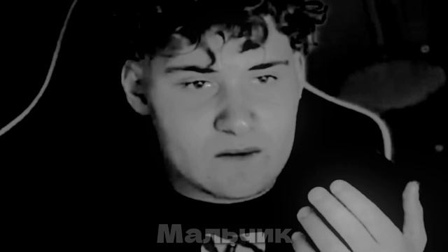 МАЛЬЧИК ПЛАЧЕТ! смотреть онлайн