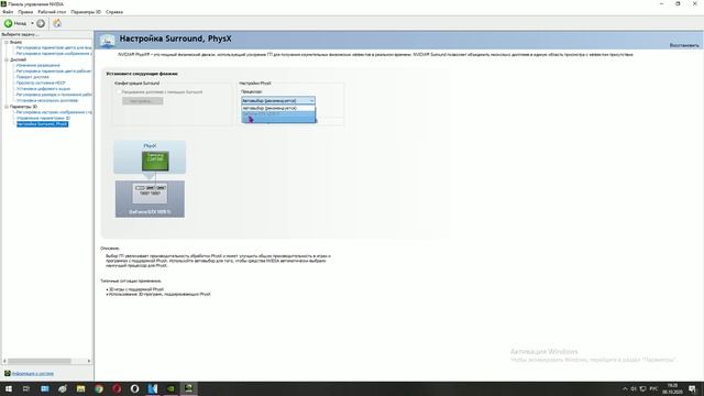 Причины Низкого ФПС В Играх//Как повысить ФПС в играх//Личный Опыт смотреть онлайн