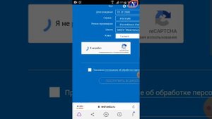 Как ученику зарегистрироваться на сайте Российской Электронной Школы