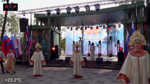Прямая трансляция празднования Дня города Раменское в 2024 г