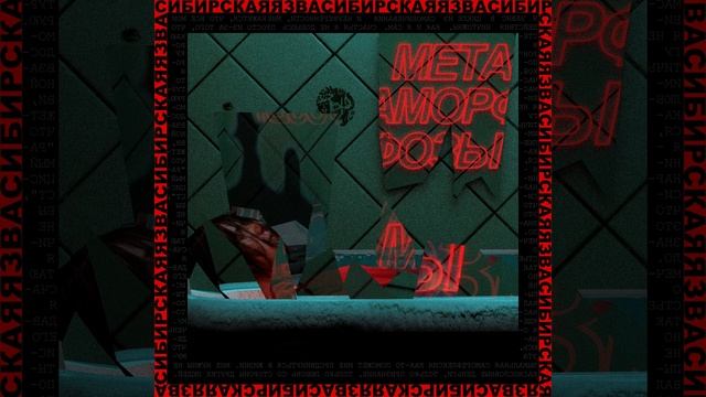 Все уходят смотреть онлайн