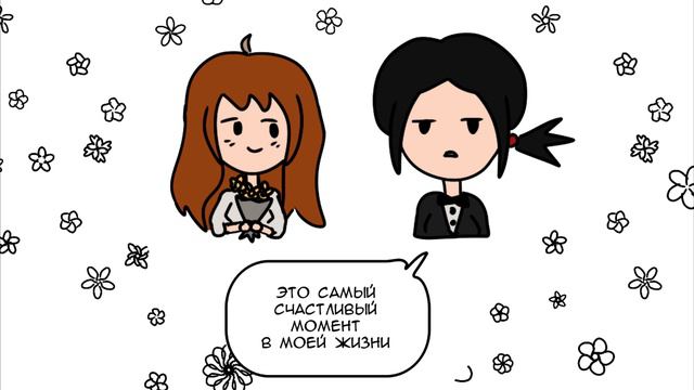 Клише в Руманге "Нас шипперят" смотреть онлайн