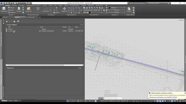 Работа с внешними ссылками AutoCAD. Добавить/удалить/обновить/внедрить