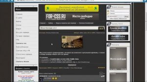 Как установить плагины для своего сервера CS:S v34