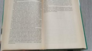 АСМР  НЕРАЗБОРЧИВЫЙ ШЕПОТ / ЧИТАЕМ ВАШУ ЛЮБИМУЮ КНИГУ