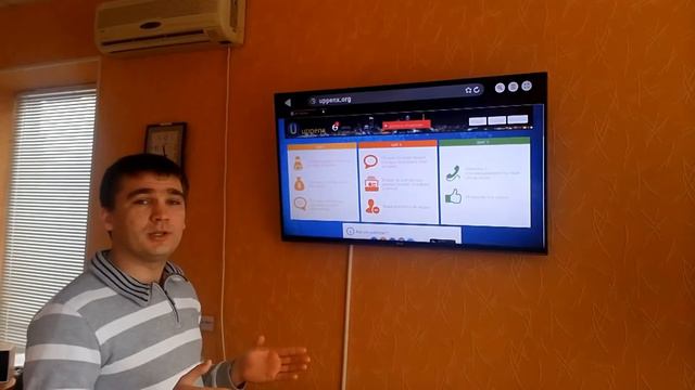 UppenX - актуальні задачі, завдання, прохання у вигляді оголошень. смотреть онлайн