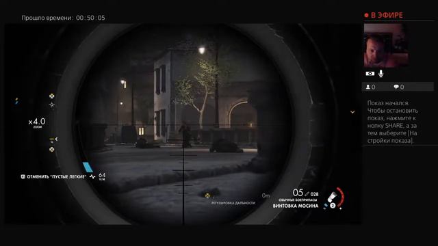 Sniper Elite 4 Проходим вместе с vatikan ! ( ч.4 ) PS4 от Fatalist.Внимание 18+ !!! смотреть онлайн