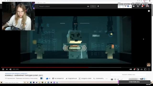 РЕАКЦИЯ Лины на ПАРОДИЮ NOMINALO смотреть онлайн