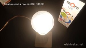 Мерцают ли филаментные лампы Biom?