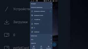 Как перекинуть игры на psp с телефона?