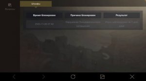 ЗА ЧТО МОГУТ ЗАБАНИТЬ В PUBG MOBILE, ЗА ЧТО ДАЮТ БАН НА НЕДЕЛЮ В ПАБГЕ, ПУБГ МОБАЙЛ БАН, Я В БАНЕ