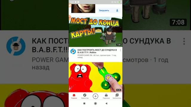 как скопировать ссылку на видео