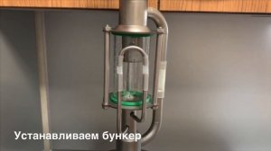 Бехеровка на экстракторе Сокслета