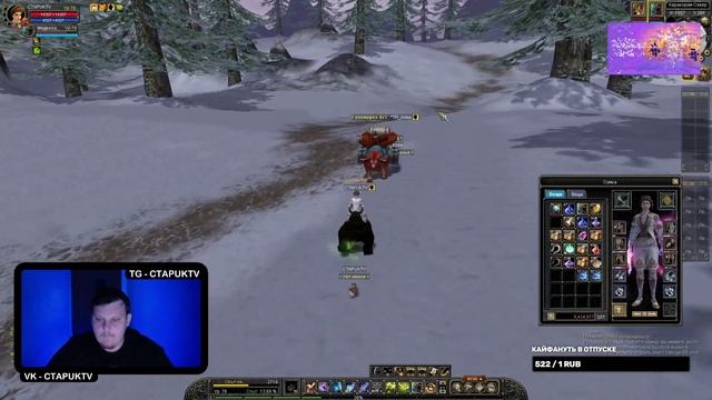 Кем начать играть в Silkroad Online в 2023 году / Мысли спустя 100 дней игры смотреть онлайн