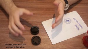 Карманная печать Эконом. Карманная оснастка для печати Эконом. Обзор