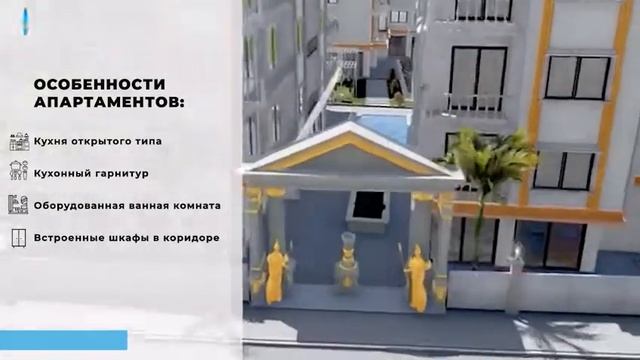 Купить квартиру в центре Алании  - Недвижимость в Турции