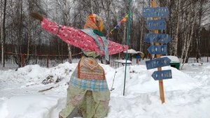 Масленица 2023