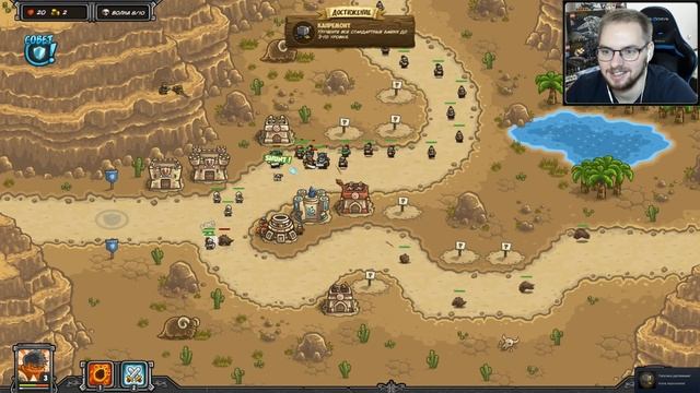 НОВАЯ ЧАСТЬ, НОВЫЕ ГЕРОИ! 1, 2, 3, 4 УРОВНИ / Эп. 1 / Kingdom Rush Frontiers