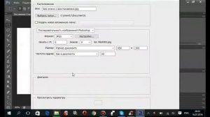 Как сохранить файл в Adobe Photoshop CS6, если он не сохраняется.