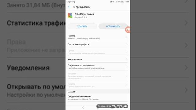 Приложение не отвечает что делать ? смотреть онлайн