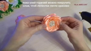 Цветы из атласных лент своими руками Мастер Класс/ Flowers of satin ribbons/Flores de fitas/Ola ame
