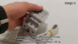Терморегулятор ТР-40