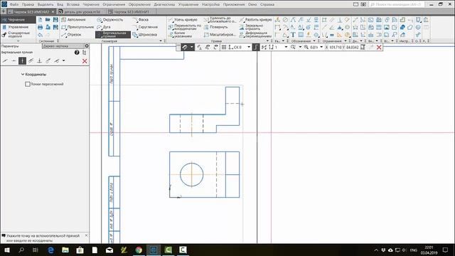 Компас 3d. Как начертить третий вид (слева).
