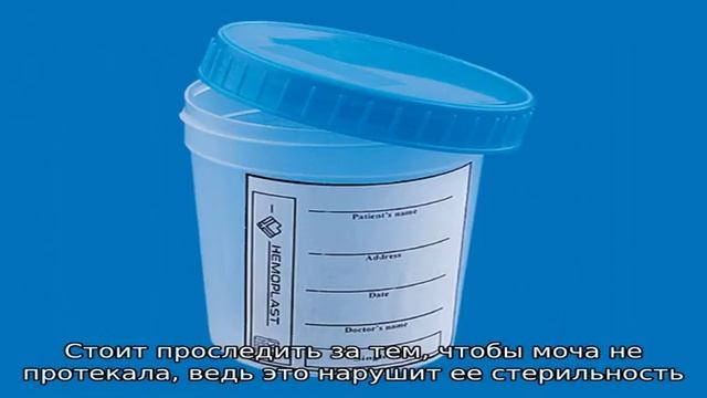 Как правильно собирать и сдавать мочу по Нечипоренко смотреть онлайн