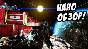 Технология будущего! Очень полезный мод: Nanite Control Factory! - Space Engineers #9