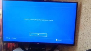 Запуск игр на PS4 . Очень легко