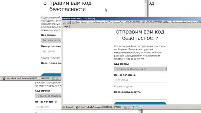 Skype Universal Pro 2021 - Разблокировка аккаунтов Skype / https://vk.com/mihail_stoev