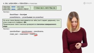 11 задание ЕГЭ 2020 по русскому языку: полный разбор