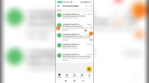 Как найти все письма от одного адресата в Яндекс почте?