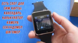 Смарт часы Smart Watch A1