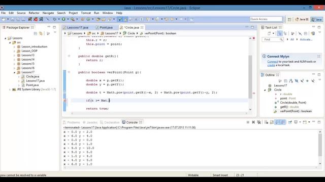 Java - Примеры использования ООП. Урок 17! смотреть онлайн