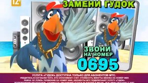 Ты кто такой? Давай досвидания