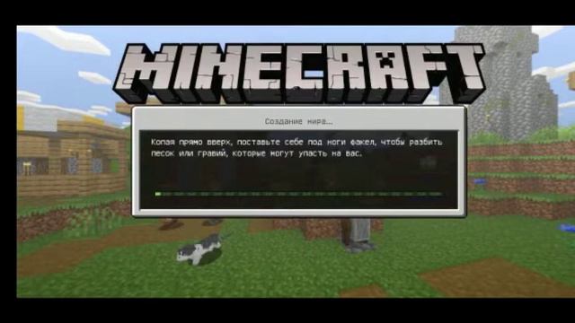 как зделать плоский мир в майнкрафте🤔ت︎✌︎☕︎𖨆 смотреть онлайн
