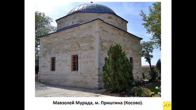 7 класс. Всемирная история. Урок №32. Туреччина в добу середньовіччя.