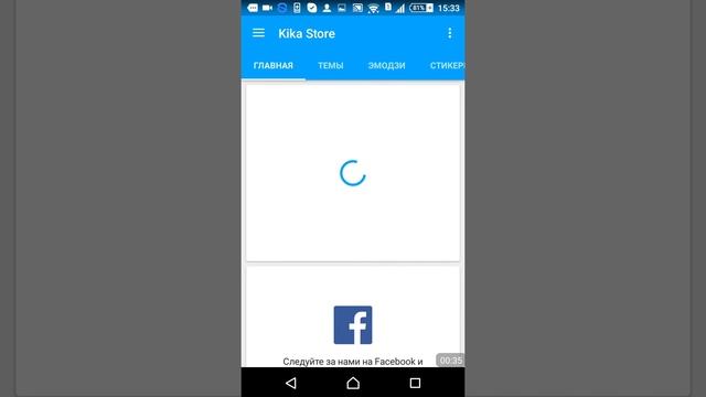 Как установить клавиатуру на телефон смотреть онлайн