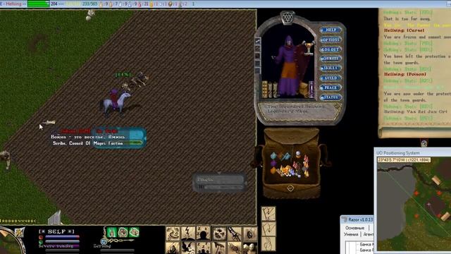 Ultima Online [PvP] - Mystic mage [Stygian Abyss] смотреть онлайн