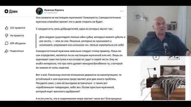 Мужская берлога считает себя самодостаточным неудачником смотреть онлайн